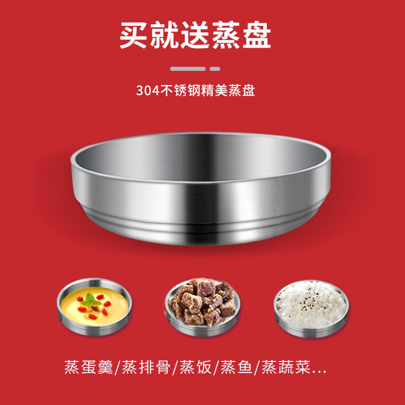  索利斯煮蛋器/蒸蛋器