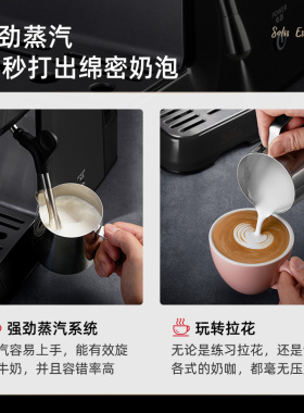 索利斯半自动意式咖啡机