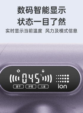 Solis/索利斯230pro高速吹风机理发店高级酒店同款负离子护发风筒