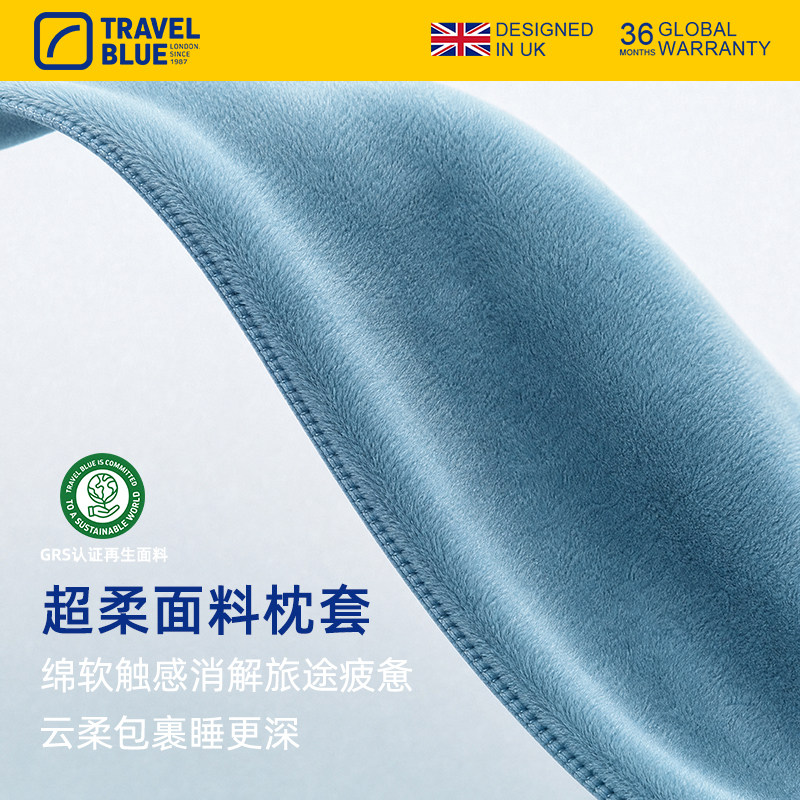 Travel Blue/蓝旅U型枕头护颈枕U形记忆棉办公室飞机旅行枕午睡枕