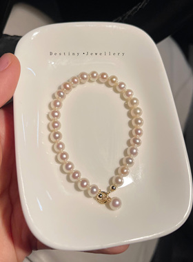 极光！超温柔5-6mm天然珍珠手链