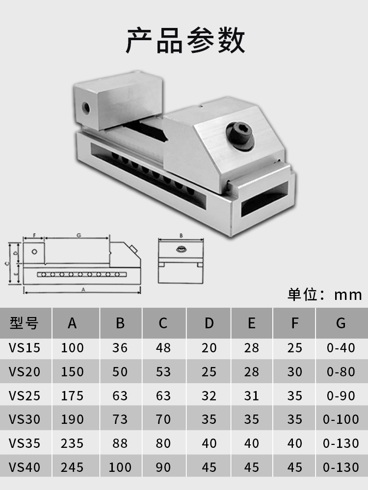 新品精密平口钳磨床虎钳手动快动批士工具万力3寸5寸快动平口钳台