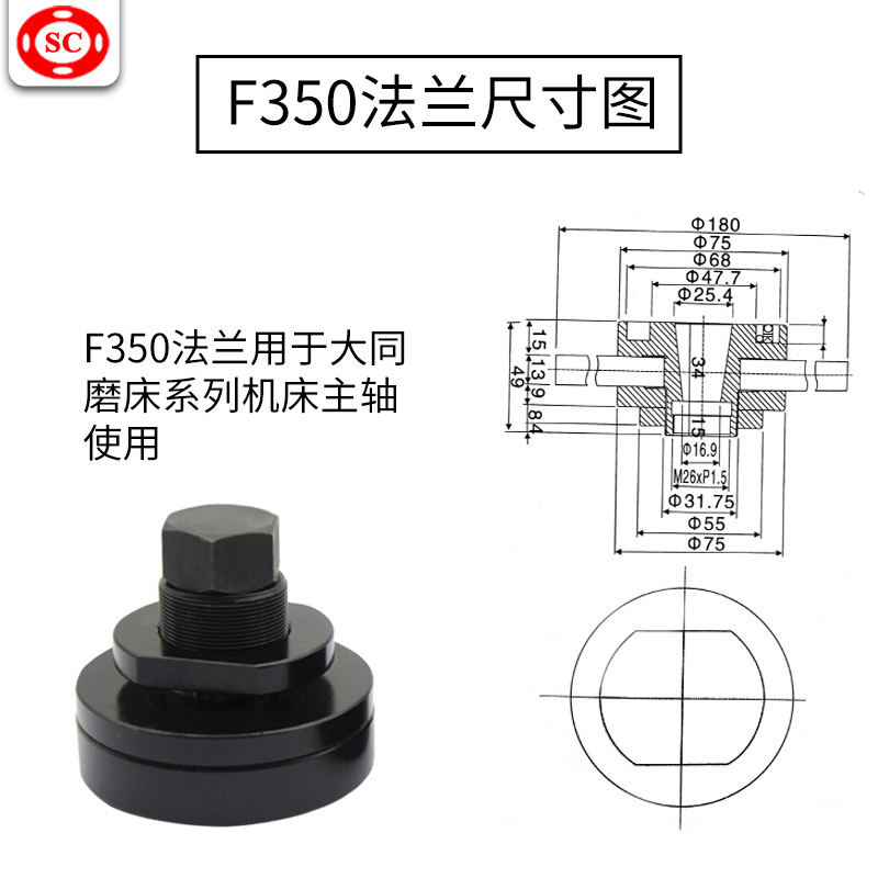 平面磨床法兰盘614 616 618建德大同配件350/250扳手砂轮夹具包邮