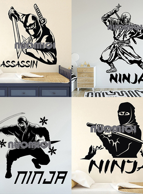 神秘忍者贴画Ninja伊贺派寿司店