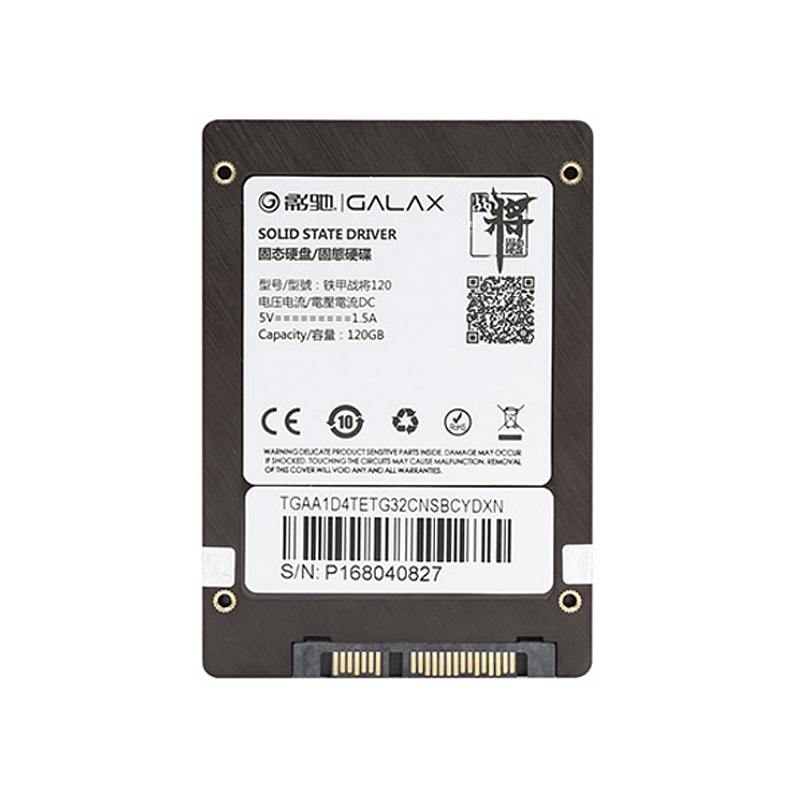 影驰铁甲战将120G固态笔记本m.2 240G SSD台式机硬盘电脑m2固态盘