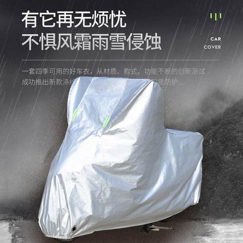 雅马哈NMAX155专用摩托车防雨防晒防尘加厚遮阳牛津布车衣车罩套 - 图0