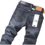 Прямые свободные джинсы для отдыха, трендовые штаны, коллекция 2022