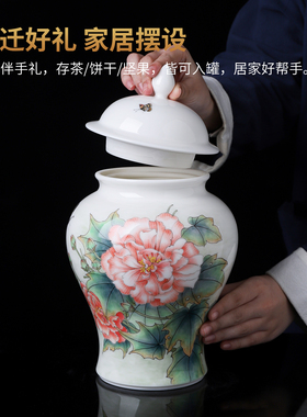 庄晓明手绘羊脂玉瓷将军罐摆件