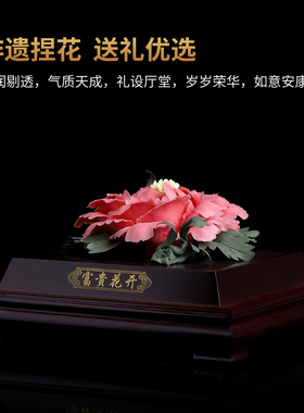 东方泥土手工捏花永生花摆件