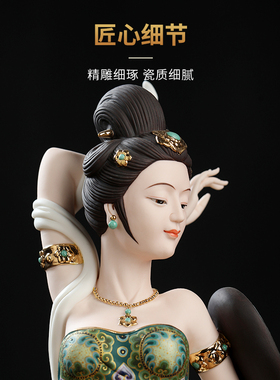 国风敦煌艺术陶瓷极彩美女摆件