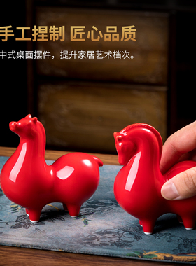 东方泥土中国红陶瓷马到成功摆件