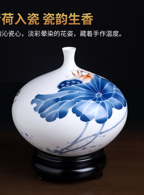 东方泥土手绘荷花陶瓷花瓶礼品