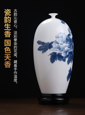 中式陶瓷手绘牡丹花瓶摆件