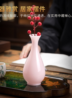 东方泥土冰种玉瓷花瓶客厅摆件