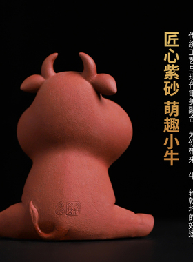 张明贵大师作品陶瓷生肖牛摆件