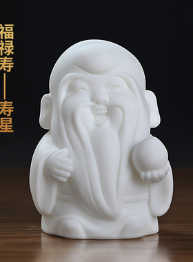 陶瓷可爱福禄寿三星摆件
