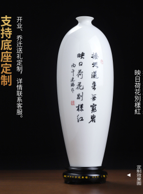 陈建瑞手绘陶瓷花瓶摆件乔迁礼