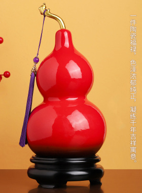 东方泥土陶瓷马上有福葫芦摆件