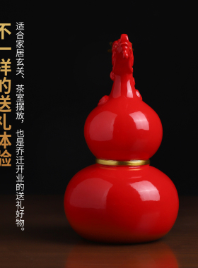 【龙福葫芦】陶瓷葫芦摆件礼品