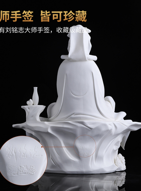 东方泥土国博藏坐岩净瓶观音摆件