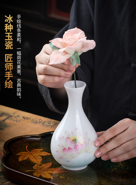 东方泥土陶瓷手绘荷花高级感花瓶