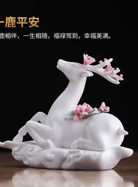 东方泥土《一路平安》陶瓷鹿摆件
