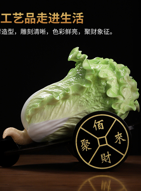 《百财聚来》德化白瓷白菜工艺品