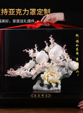 东方泥土新中式福寿绵长高档酒店客厅玄关酒柜书房博古架装饰摆件
