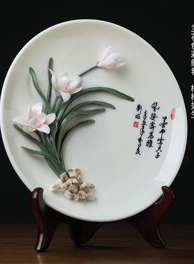 东方泥土 《梅兰竹菊》陶瓷中式手工创意家居客厅桌面挂盘摆件