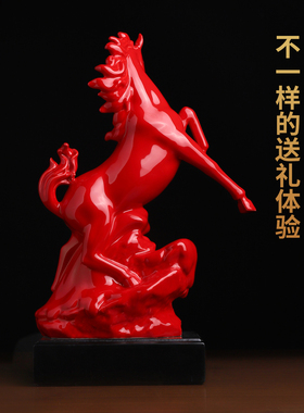 陶瓷马到成功生肖马新年摆件