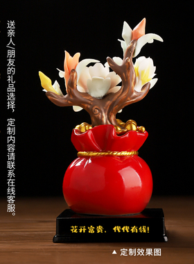 代代有钱招财陶瓷牡丹花摆件