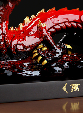 《万事兴隆》陶瓷龙雕塑装饰品摆件客厅酒柜龙年吉祥物生肖龙礼品