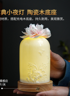 非遗手工瓷花香薰小夜灯陶瓷摆件