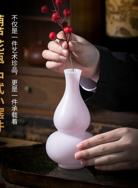 高档冰种玉瓷紫色葫芦花瓶摆件