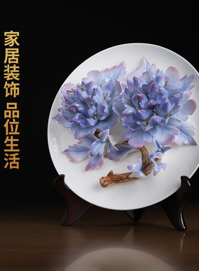 【非遗手工】陶瓷瓷花挂盘摆件