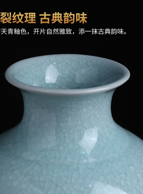 仿古中式汝窑青瓷天球瓶摆件