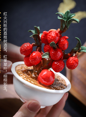 红釉荔枝树陶瓷摆件吉祥寓意