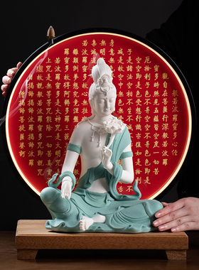 东方泥土新中式禅意心经LED灯圈陶瓷观音摆件客厅玄关酒柜装饰品