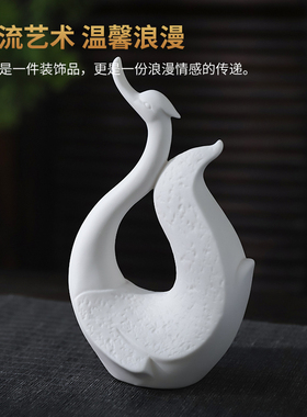 东方泥土天生一对摆件陶瓷白天鹅