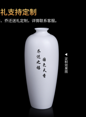 庄晓明手绘羊脂玉瓷花瓶摆件
