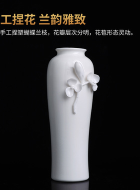 德化白瓷象腿瓶花瓶摆件