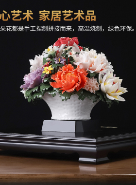 东方泥土新中式手工陶瓷花篮摆件