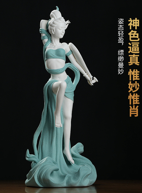 东方泥土《反弹琵琶》陶瓷中式古典美女艺术家居客厅玄关创意摆件