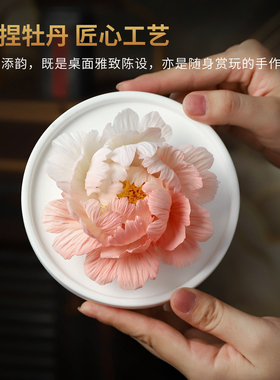 【瓷花扩香器】非遗手工摆件礼品