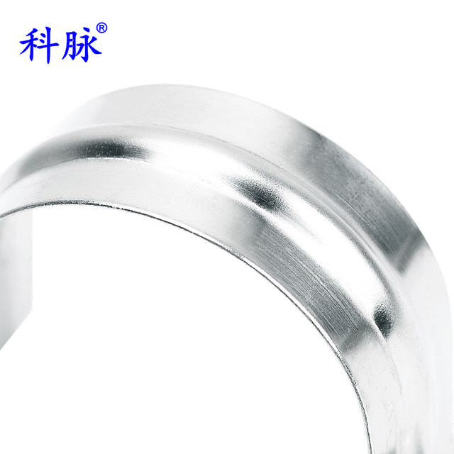 Kemai stainless steel riding tube support