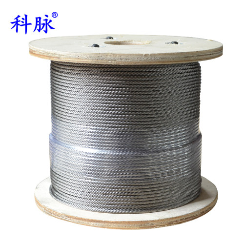 科脉 316不锈钢钢丝绳 钢丝线 牵引绳 起重大棚葡萄架 8mm 7*19 - 图1