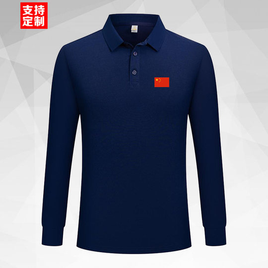中国队运动会定制裁判教练员商务Polo衫男女同款长袖T恤工作服秋