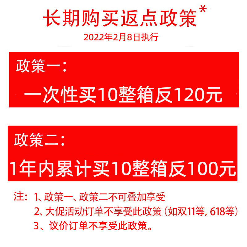 鸡蛋干沈师傅鸡蛋干香干五香味整箱旗舰店100g150g非豆干批发商用 - 图1