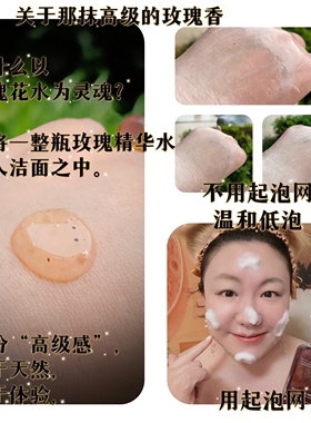 发光洁颜蜜/VC洁面泥/VB5洁面乳
