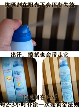 身体防晒喷雾便宜大碗清爽SPF50